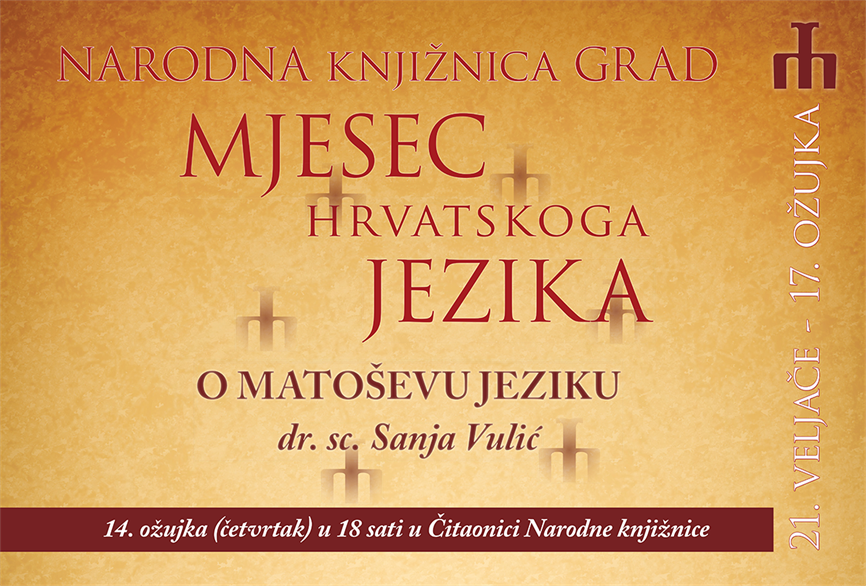 Predavanje Sanje Vulić ‘’O Matoševu jeziku’’