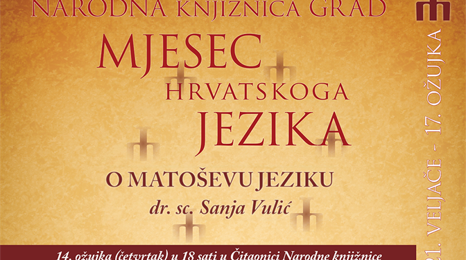 Predavanje Sanje Vulić ‘’O Matoševu jeziku’’