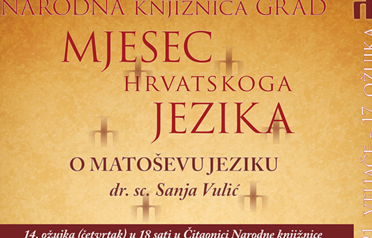 Predavanje Sanje Vulić ‘’O Matoševu jeziku’’
