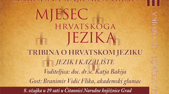 Tribina: jezik i kazalište