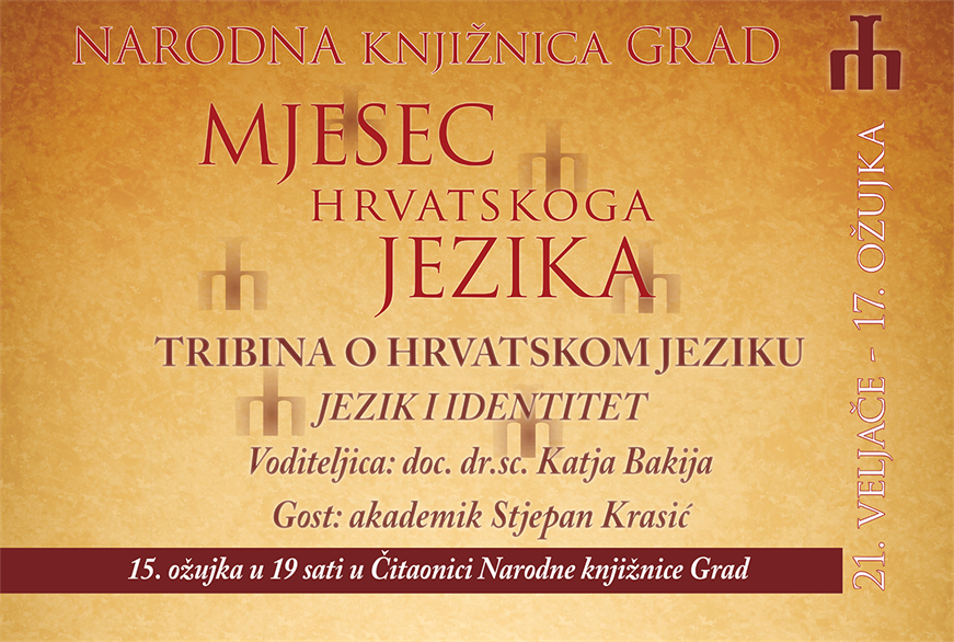 Tribina: slojevitost hrvatskog jezičnog identiteta