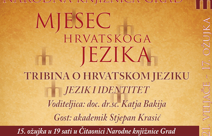 Tribina: slojevitost hrvatskog jezičnog identiteta