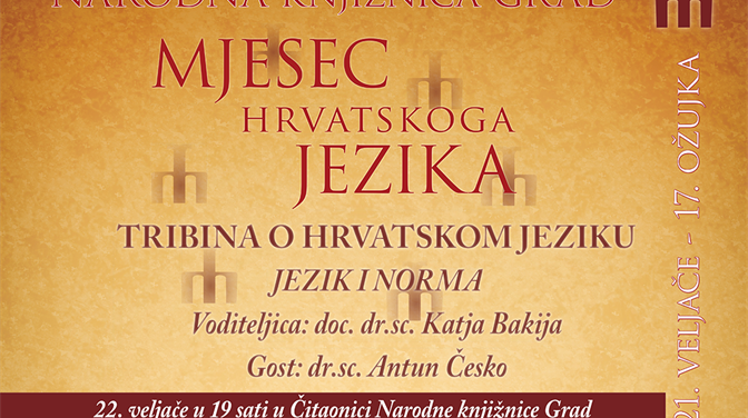 Tribine o hrvatskom jeziku u Čitaonici Narodne knjižnice Grad