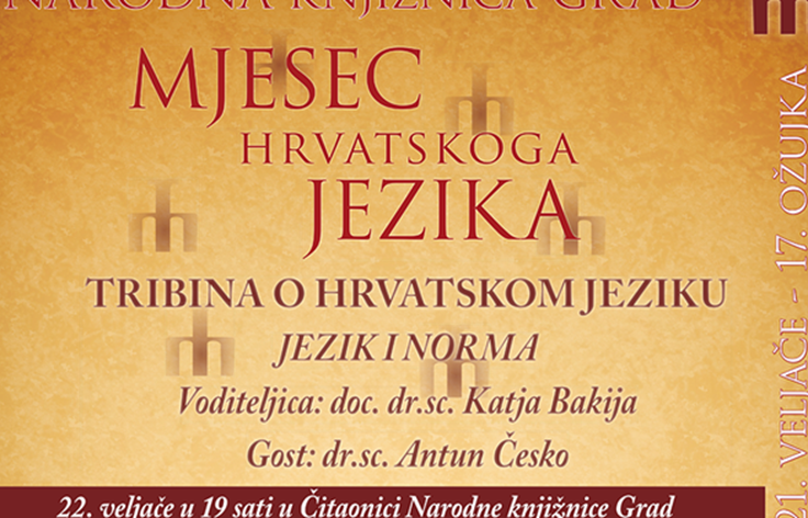 Tribine o hrvatskom jeziku u Čitaonici Narodne knjižnice Grad
