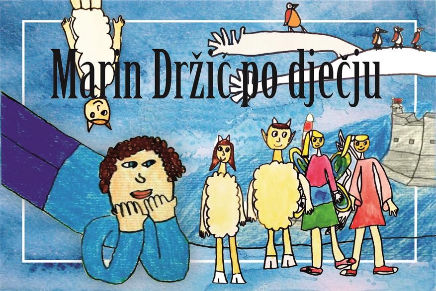 Slikovnica posvećena Marinu Držiću