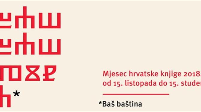 Predavanje o župskom i konavoskom glagoljskom natpisu