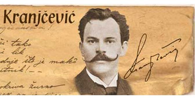 Predavanje povodom 110. obljetnice smrti S.S.Kranjčevića