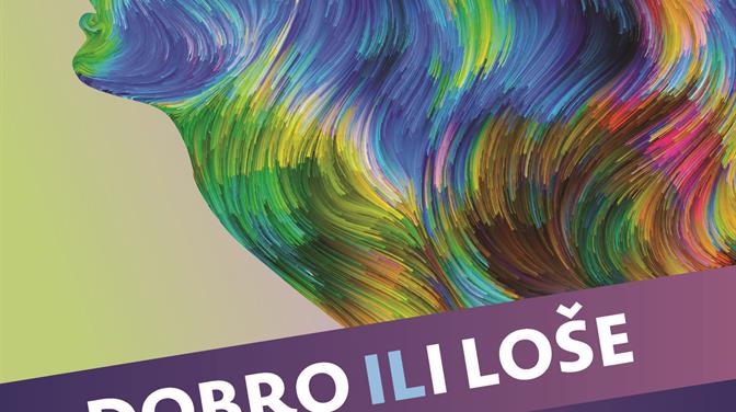 Predstavljanje knjige „Dobro i/li loše, Google i/li Strina“