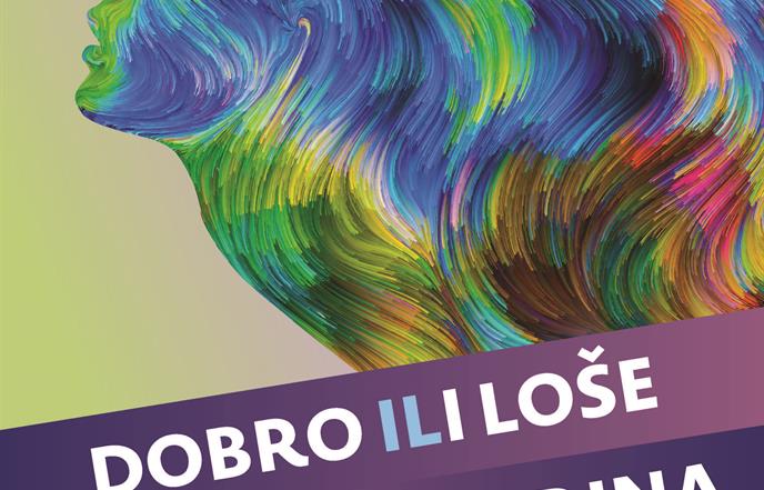 Predstavljanje knjige „Dobro i/li loše, Google i/li Strina“