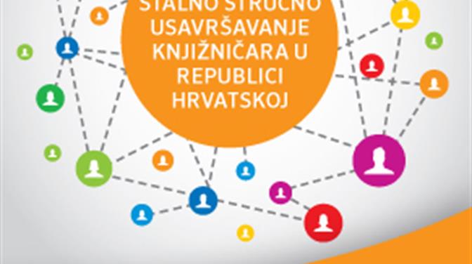Tečaj: Kvalitativne metode u istraživanjima knjižničara i korisnika