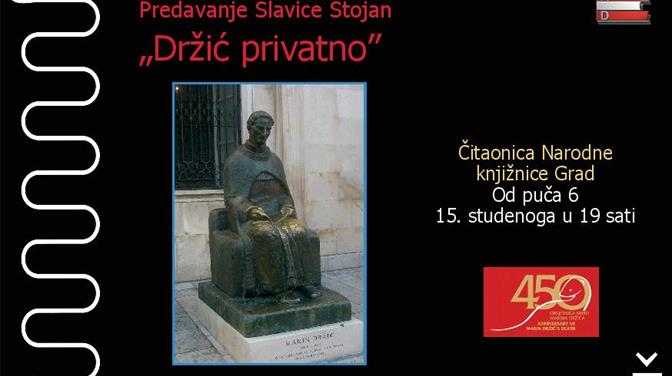 Držić privatno