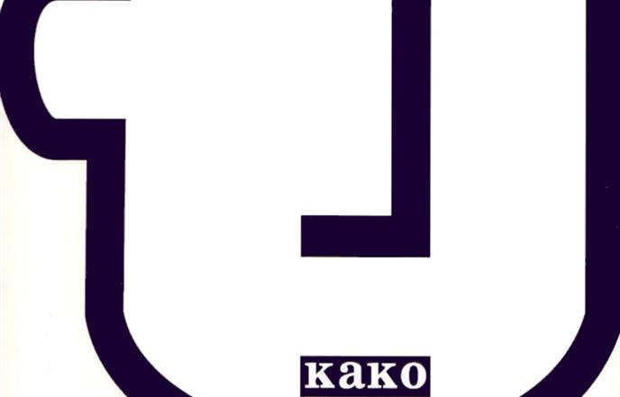 PREPORUKE KNJIŽNIČARA: Martin Page ''Kako sam postao glup''