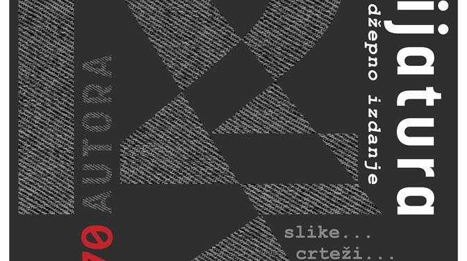 Otvorenje izložbe minijatura u prizemlju Narodne knjižnice Grad