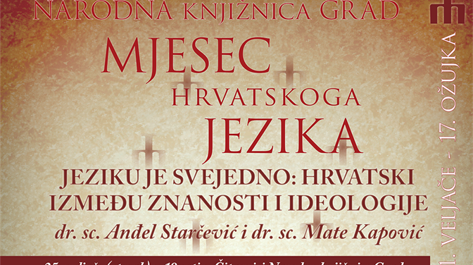 Starčević, Kapović, Sarić ”Jeziku je svejedno: hrvatski između znanosti i ideologije”