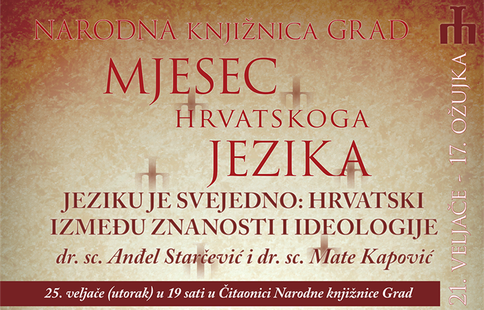 Starčević, Kapović, Sarić ”Jeziku je svejedno: hrvatski između znanosti i ideologije”