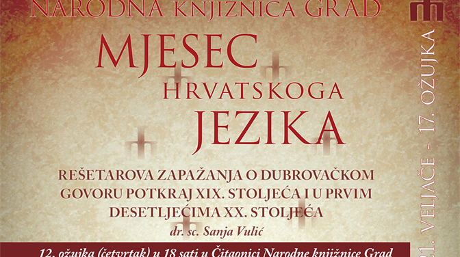 Sanja Vulić o 'Rešetarovim zapažanjima o dubrovačkom govoru'