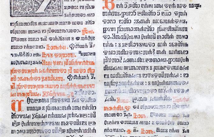 22. veljače: Dan hrvatske glagoljice i glagoljaštva