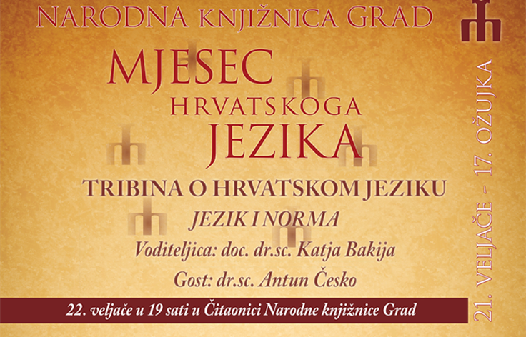 Tribine o hrvatskom jeziku u Čitaonici Narodne knjižnice Grad