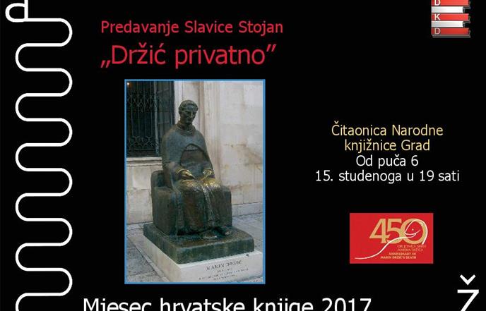 Držić privatno